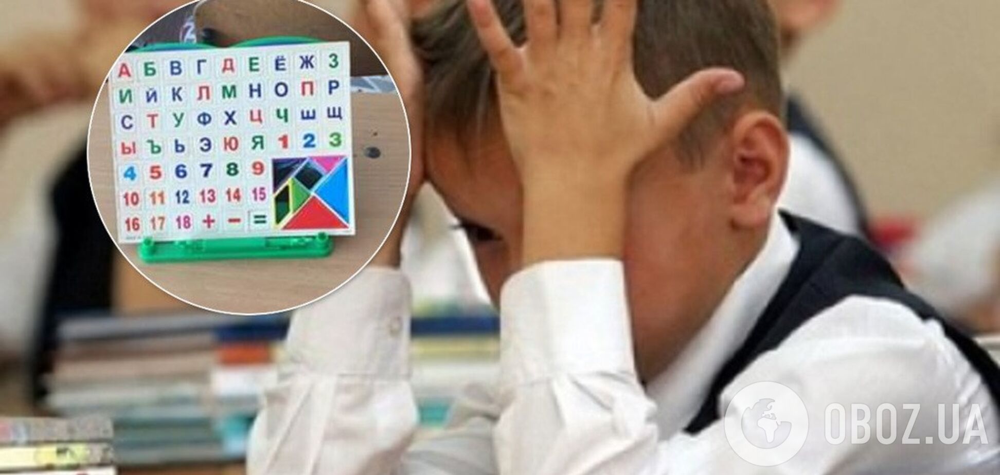 Закупівля російських абеток на Прикарпатті: історія отримала продовження