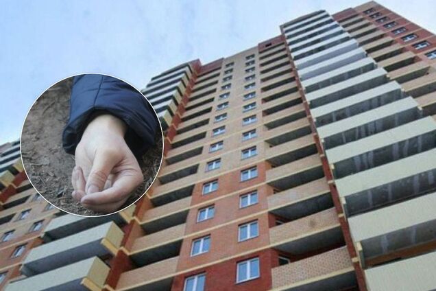 Выпал из окна