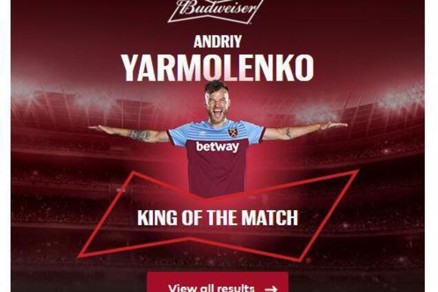 'Король!' Ярмоленка визнали найкращим в Англії