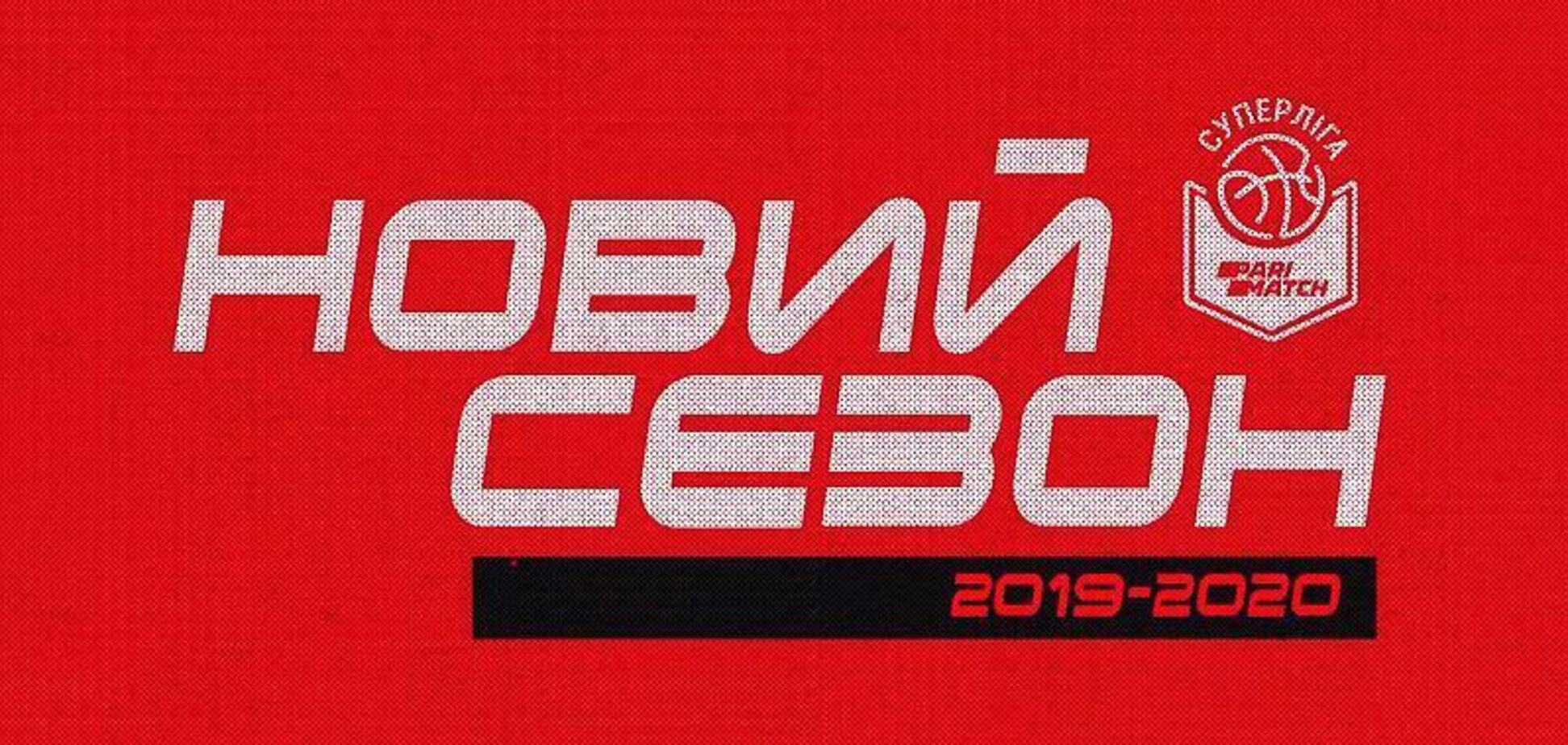 ФБУ представила яркое промо нового сезона Суперлиги Пари-Матч