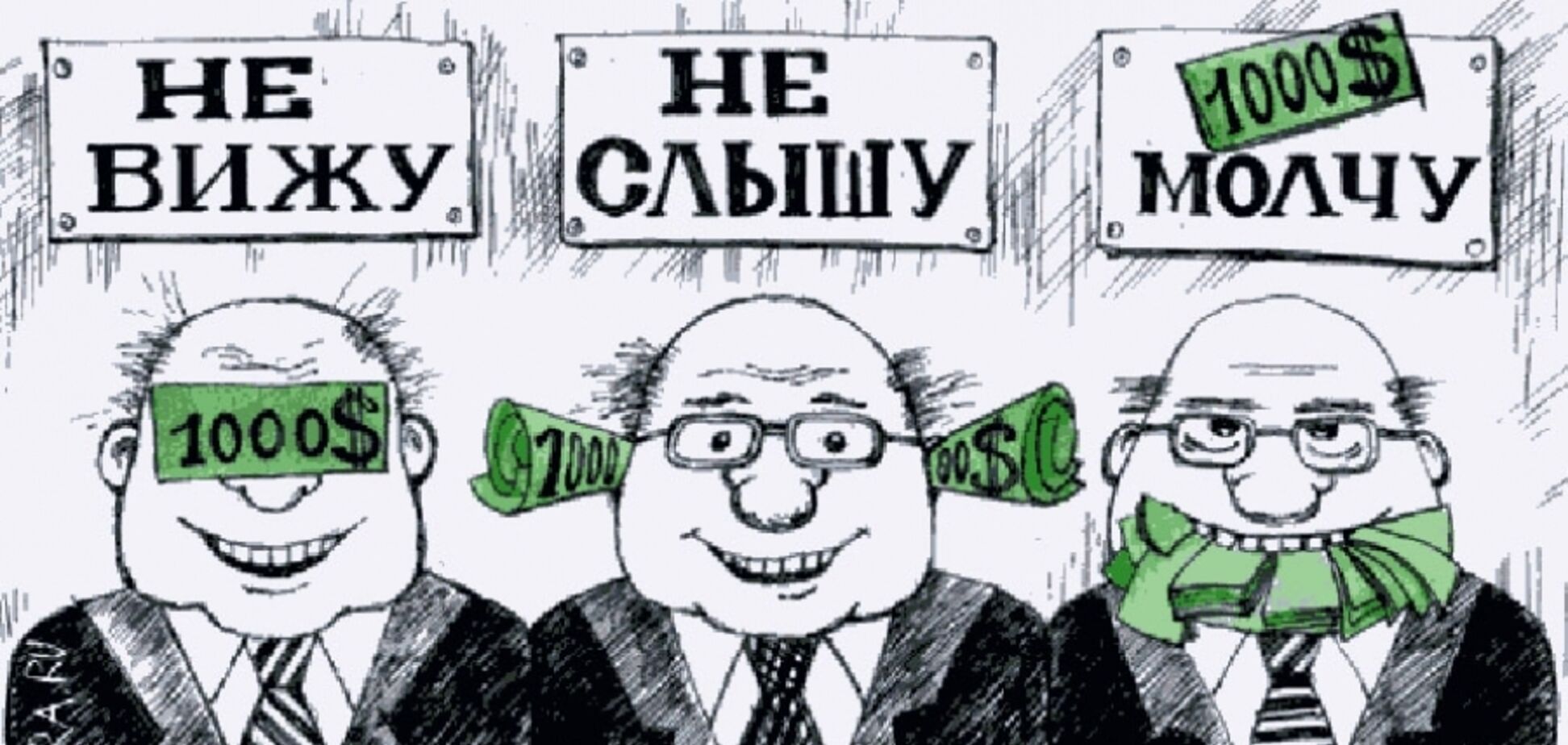 История с одеялами, или Как разорвать круговую поруку?