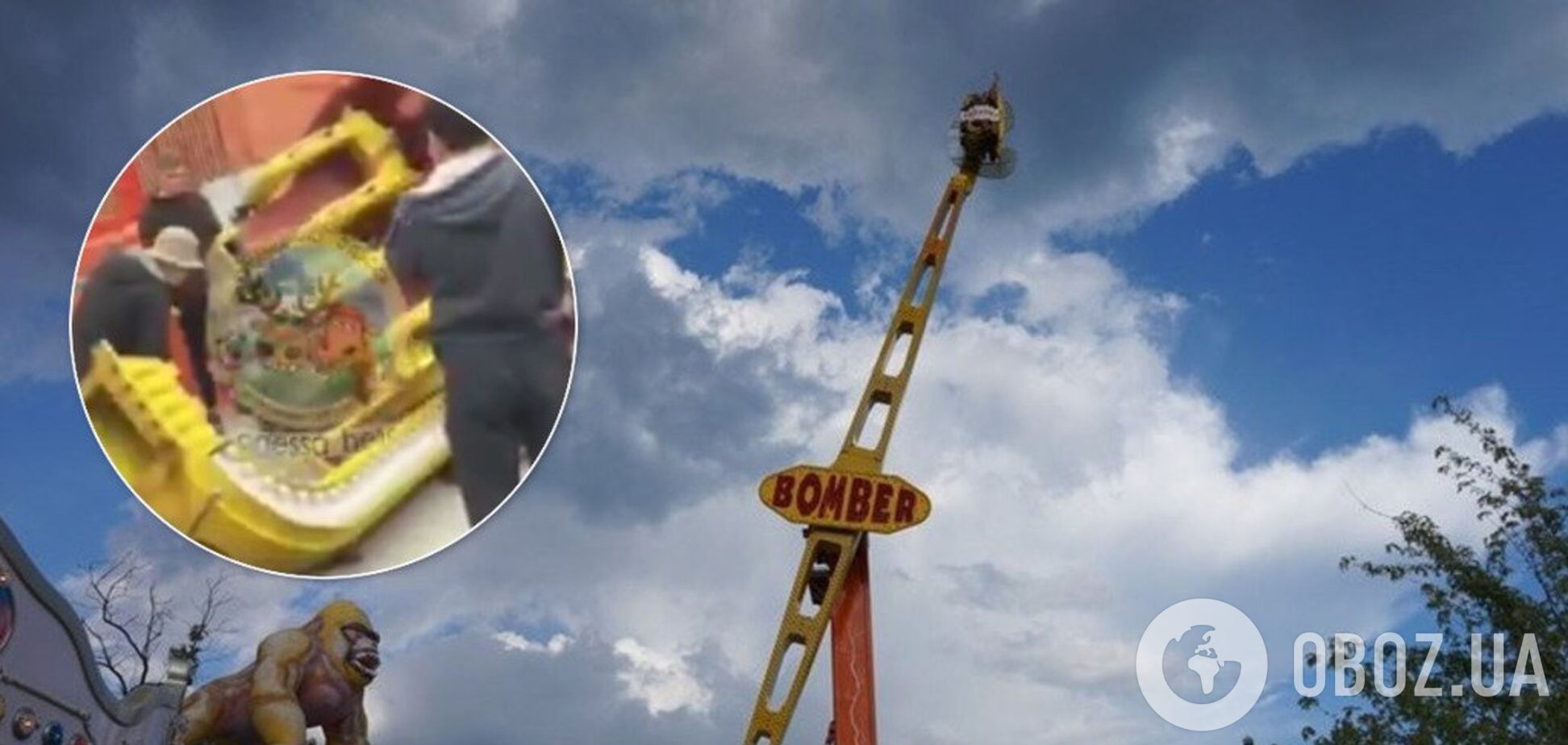 В Одесі в парку розваг трапилася НП