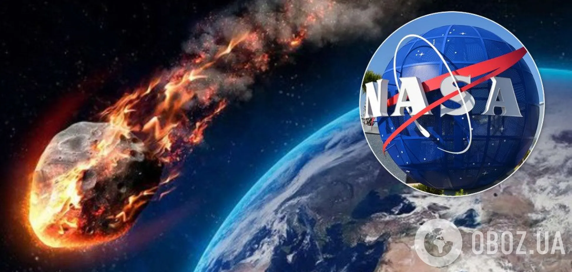 NASA буде боротися з астероїдами