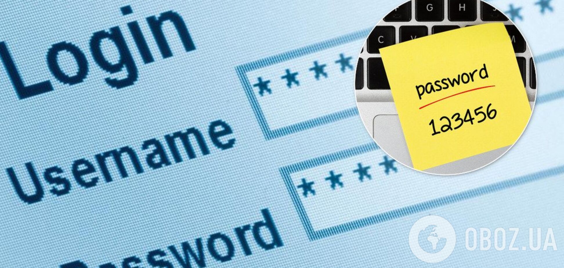 Назван самый опасный и распространенный пароль