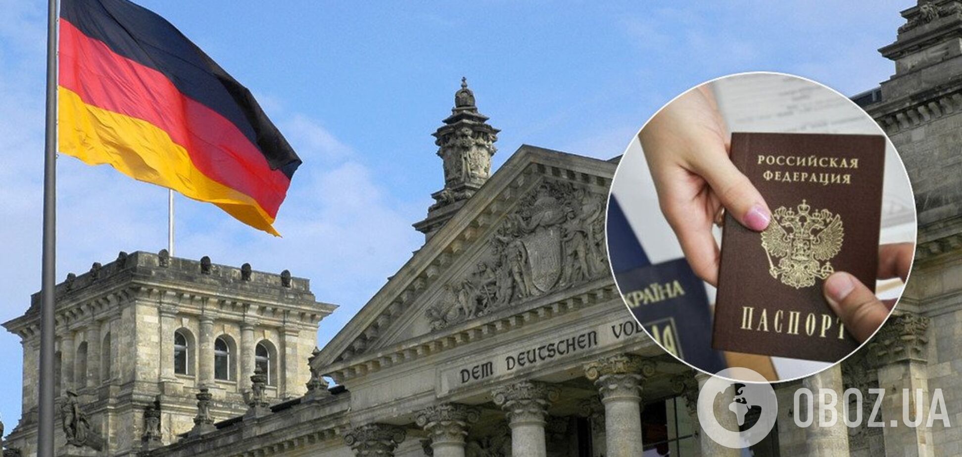 Германия выдает визы жителям ОРДЛО с паспортами РФ