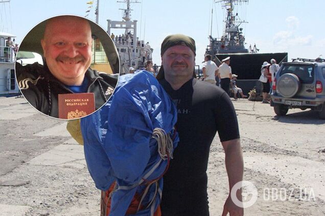 Зрадник України Дорогокупець отримав паспорт Путіна