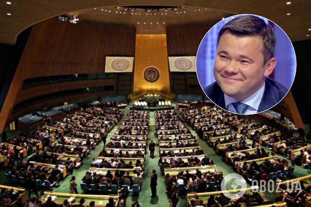 "Мы работаем – я и президент": Богдан показал фото с Генассамблеи ООН