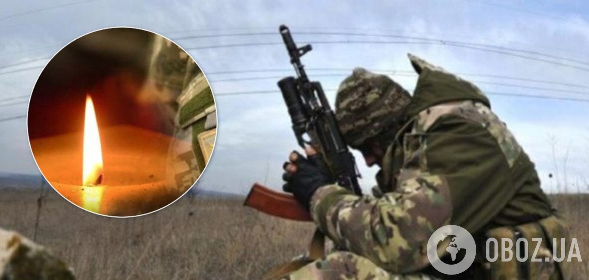 На Донбассе погиб воин ВСУ: названо имя