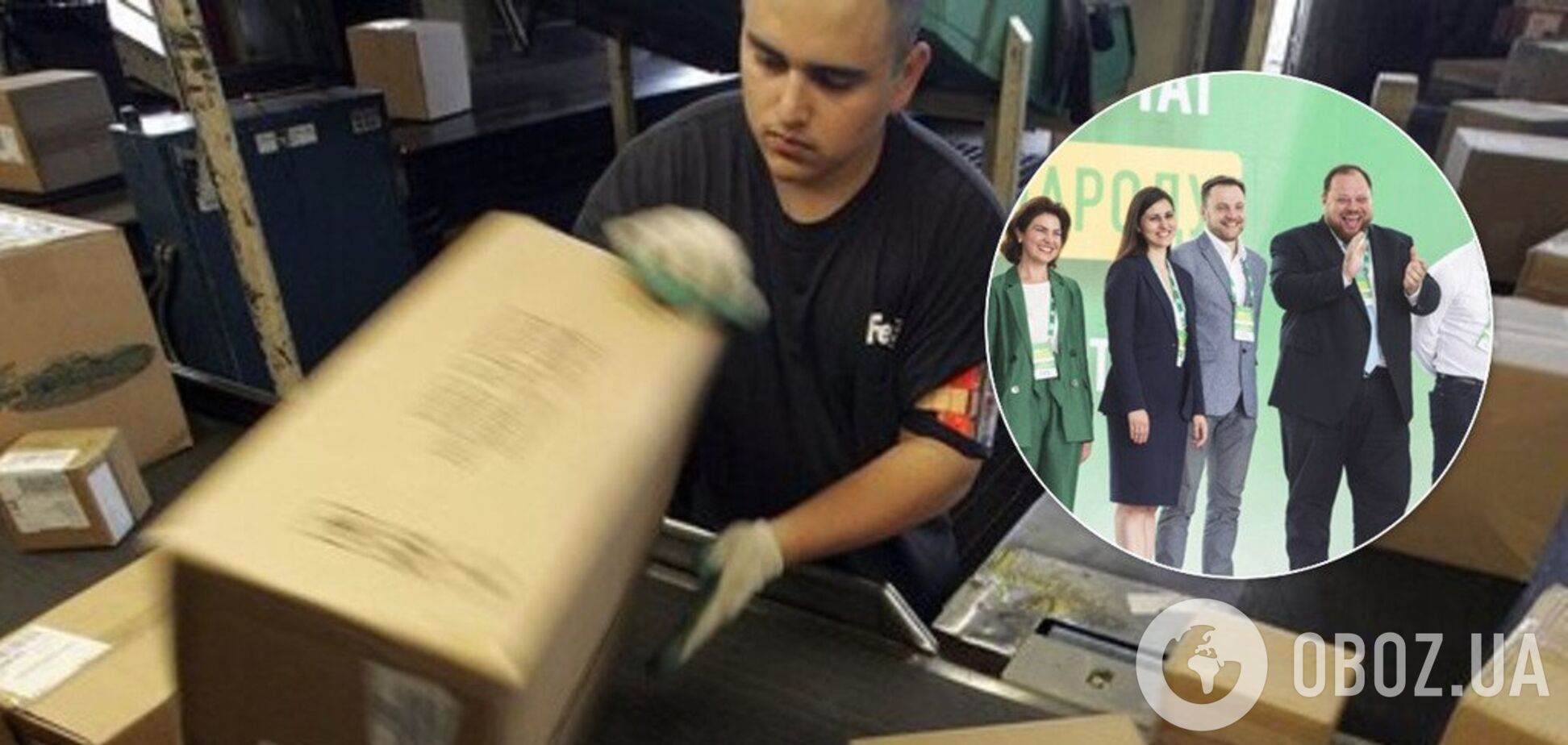 'Питання часу': в Україні можуть посилити правила торгівлі в інтернеті