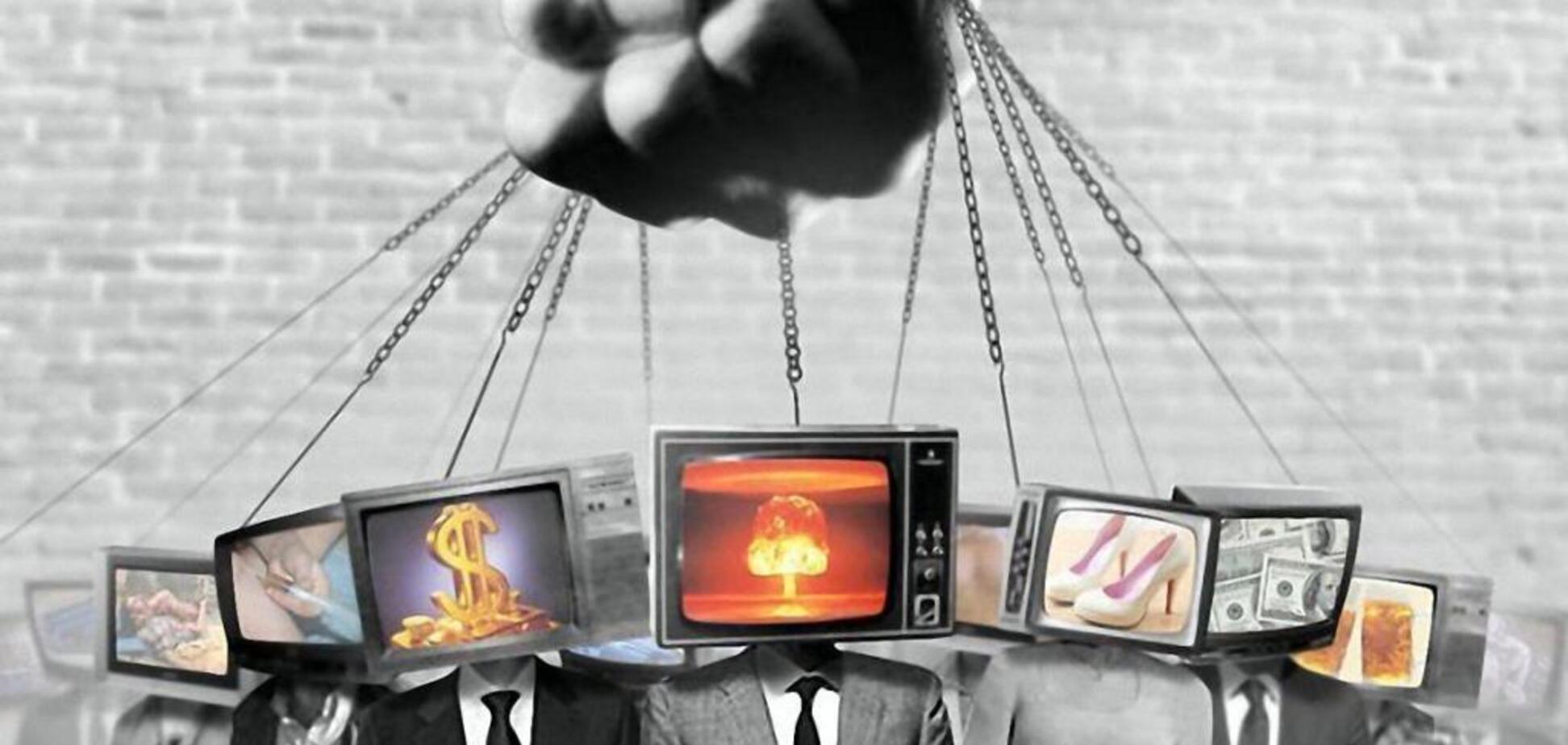 Інформаційна війна