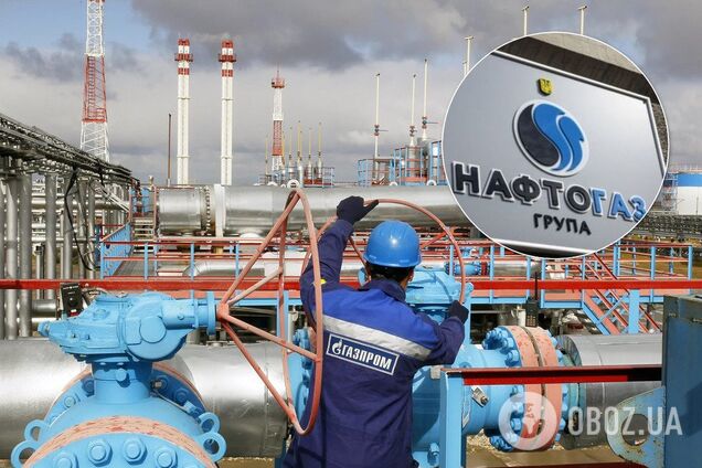 Покарали за прострочення: борг 'Газпрому' перед 'Нафтогазом' рекордно виріс