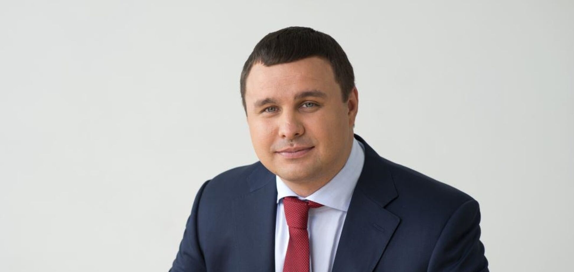 ГБР объявило подозрение Микитасю