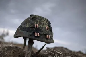 Донбасс