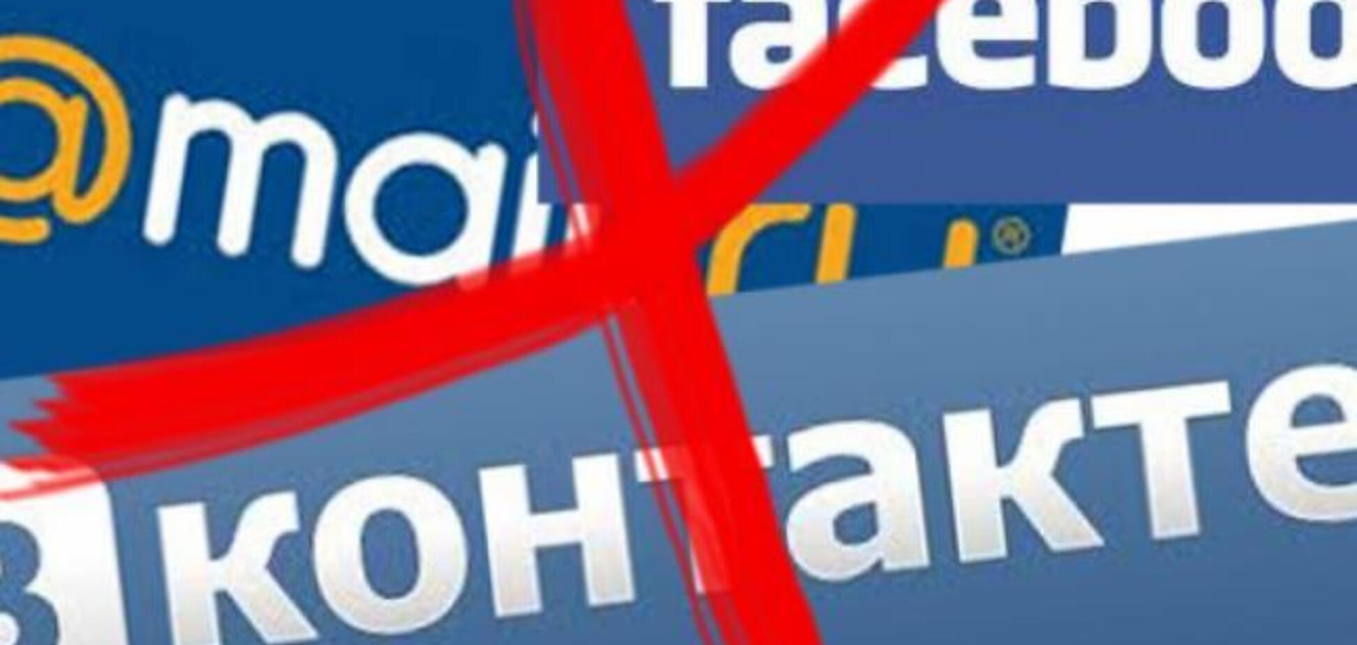 В Украине закрыт доступ к российским соцсетям
