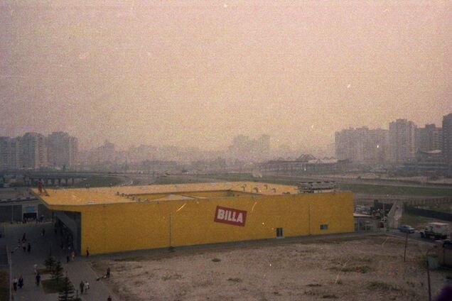 'Перший' супермаркет в Україні