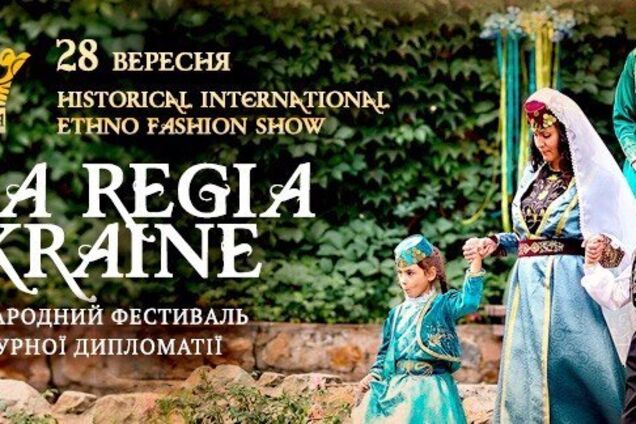 'Via Regia Украина': в замке Радомысль пройдет фестиваль культурной дипломатии