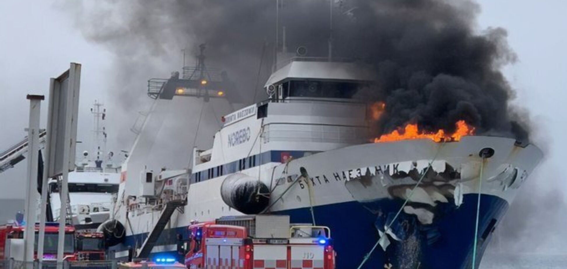 В Норвегии загорелся российский корабль 'Бухта Наездник'