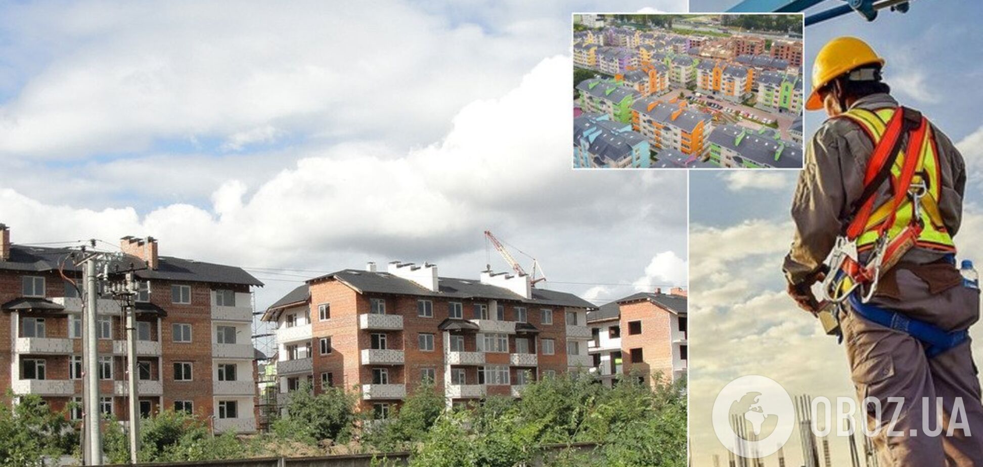 Застройка Киева