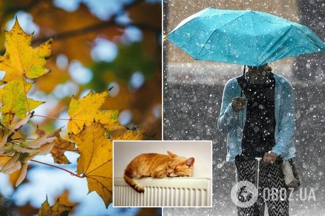 З’явився прогноз погоди в Києві до кінця тижня