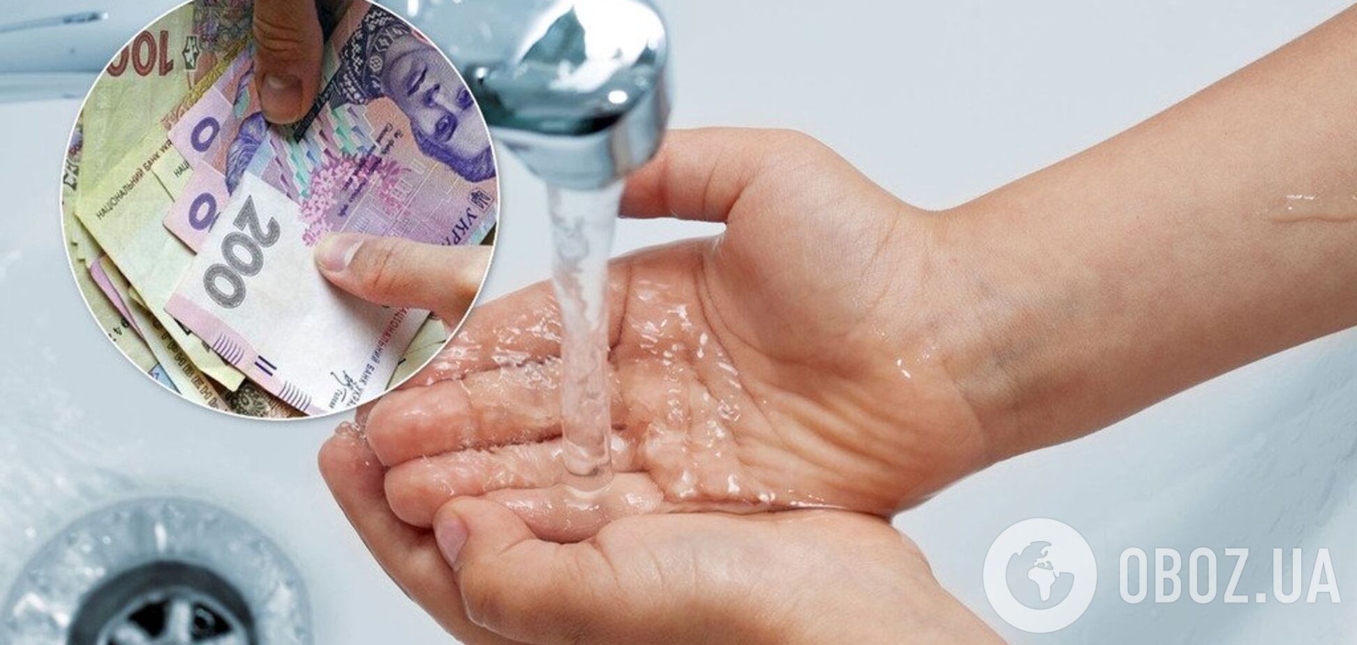 У Дніпрі знову дорожчає вода: опубліковані нові тарифи