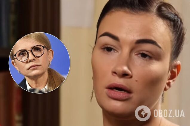 'Я вмію помилятися': Приходько відверто розповіла про невдалу політичну кар'єру