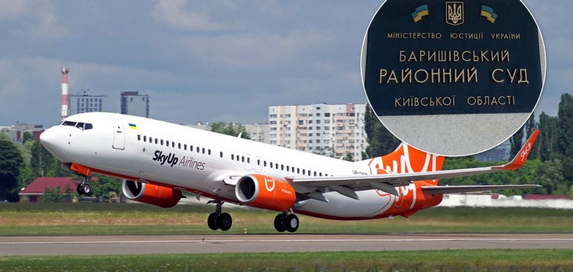 В деле о запрете на полеты для SkyUp случился поворот: что решили в суде