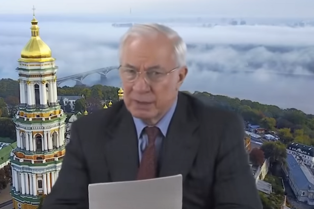 Микола Азаров