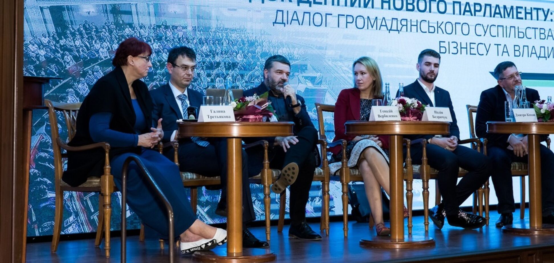 Ініціативи нового парламенту: податкова реформа та діалог з бізнесом