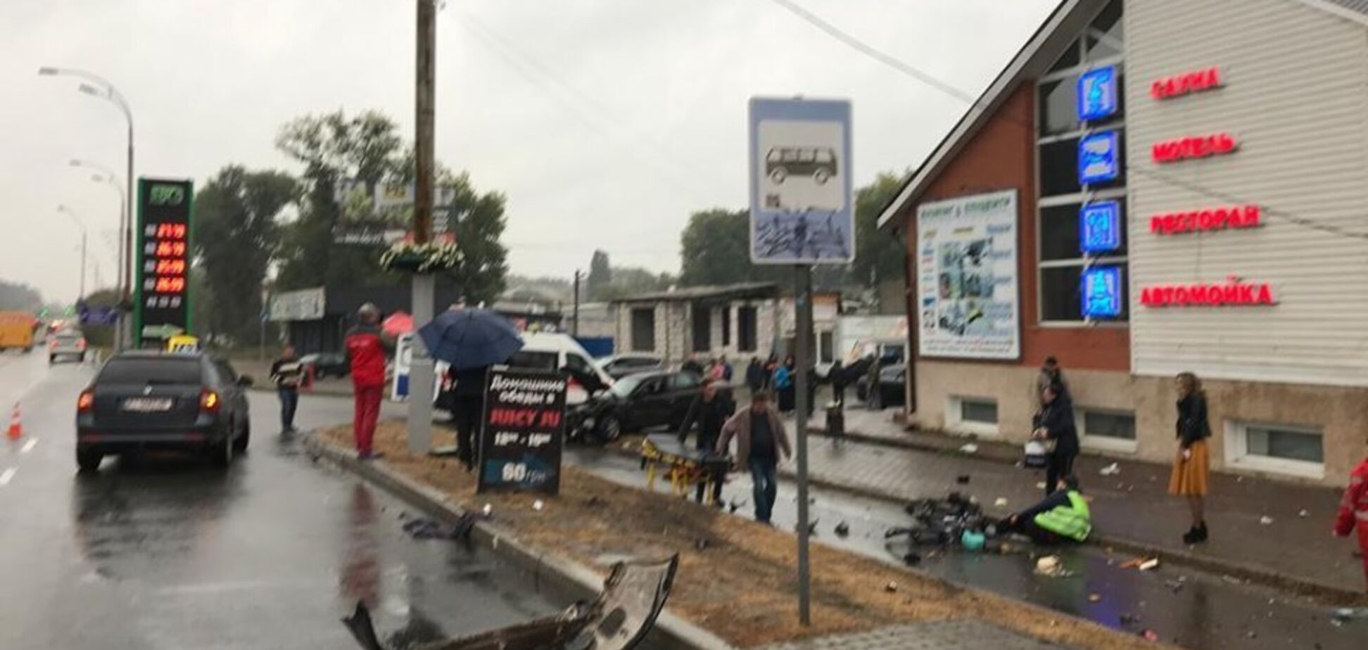 Фото з місця аварії