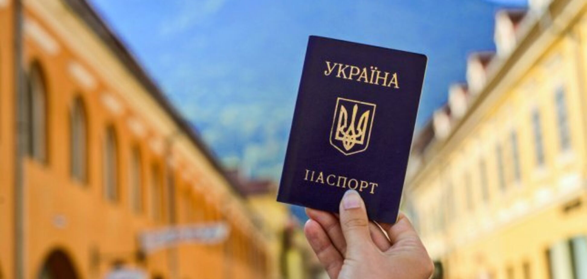 Украина получила безвиз с еще одной страной