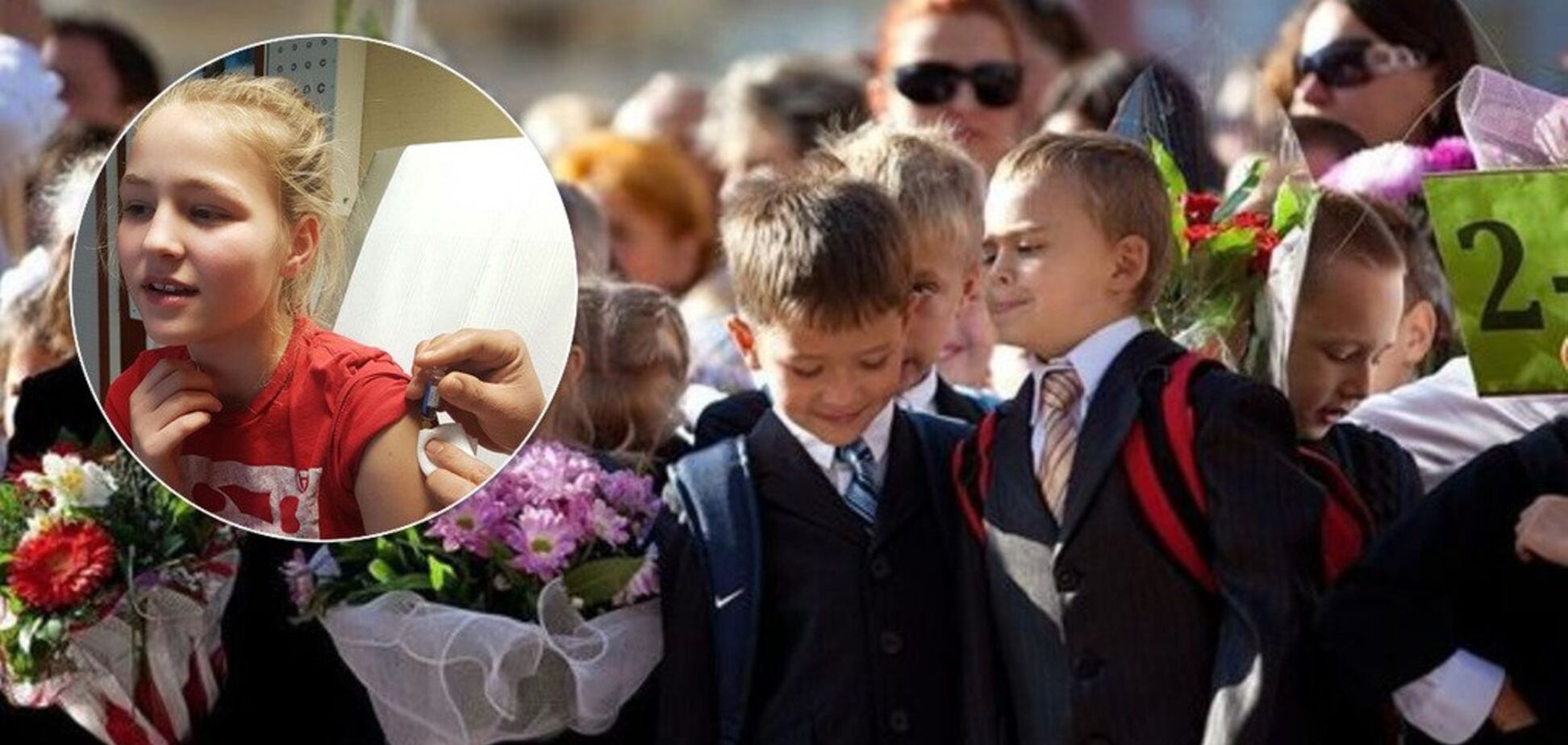 Вже з 1 жовтня: як в українському місті через щеплення заборонять ходити до школи