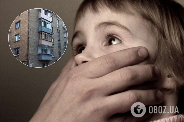 Киев взбудоражила странная история о семье. Иллюстрация