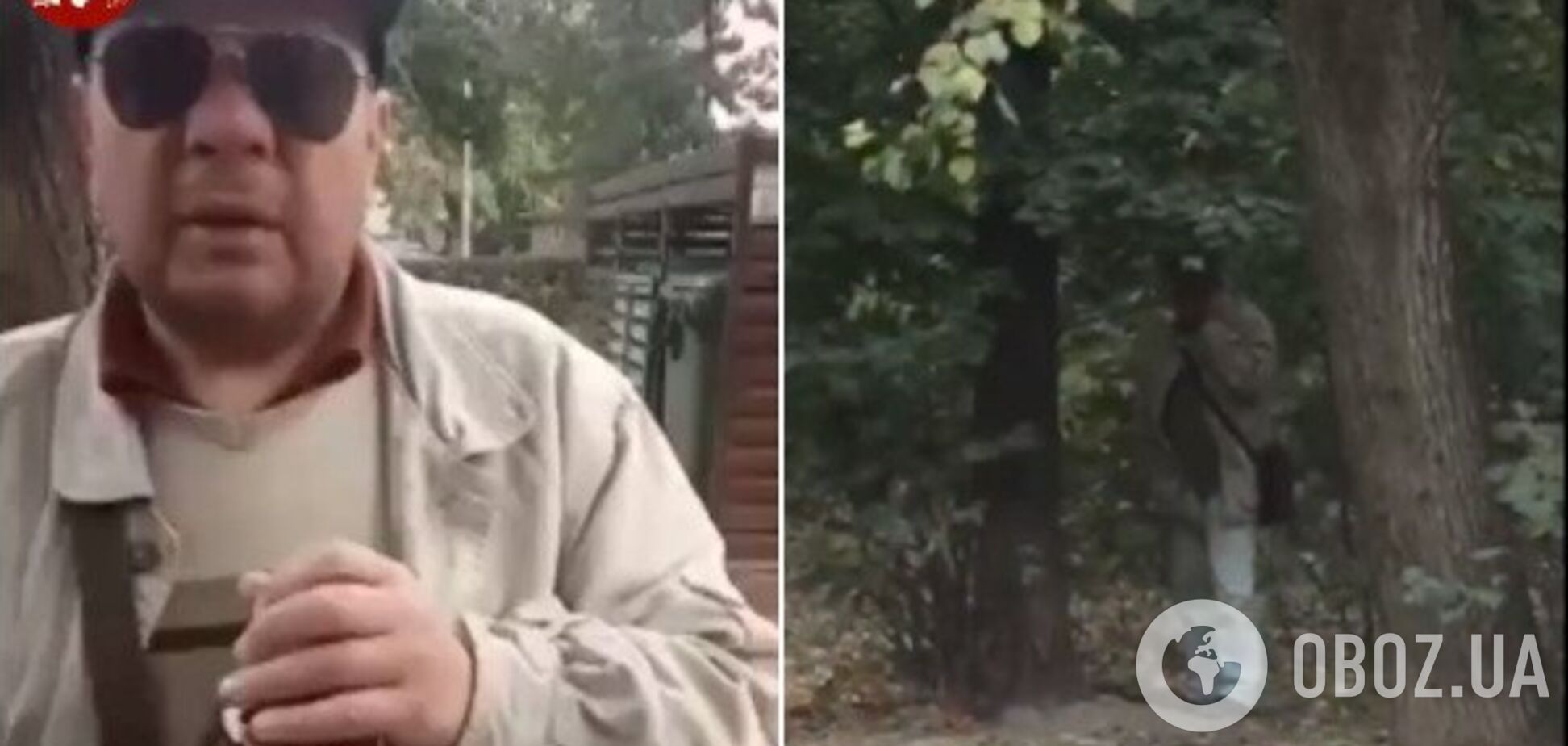 У парку Києва затримали збоченця