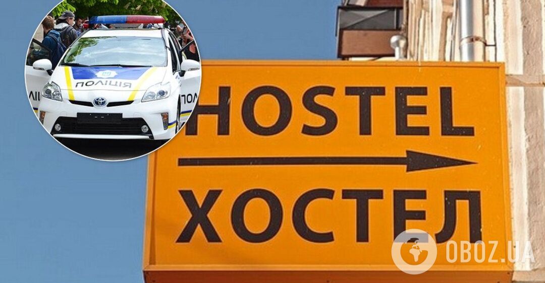 Труха киев телеграм Труха киев телеграм