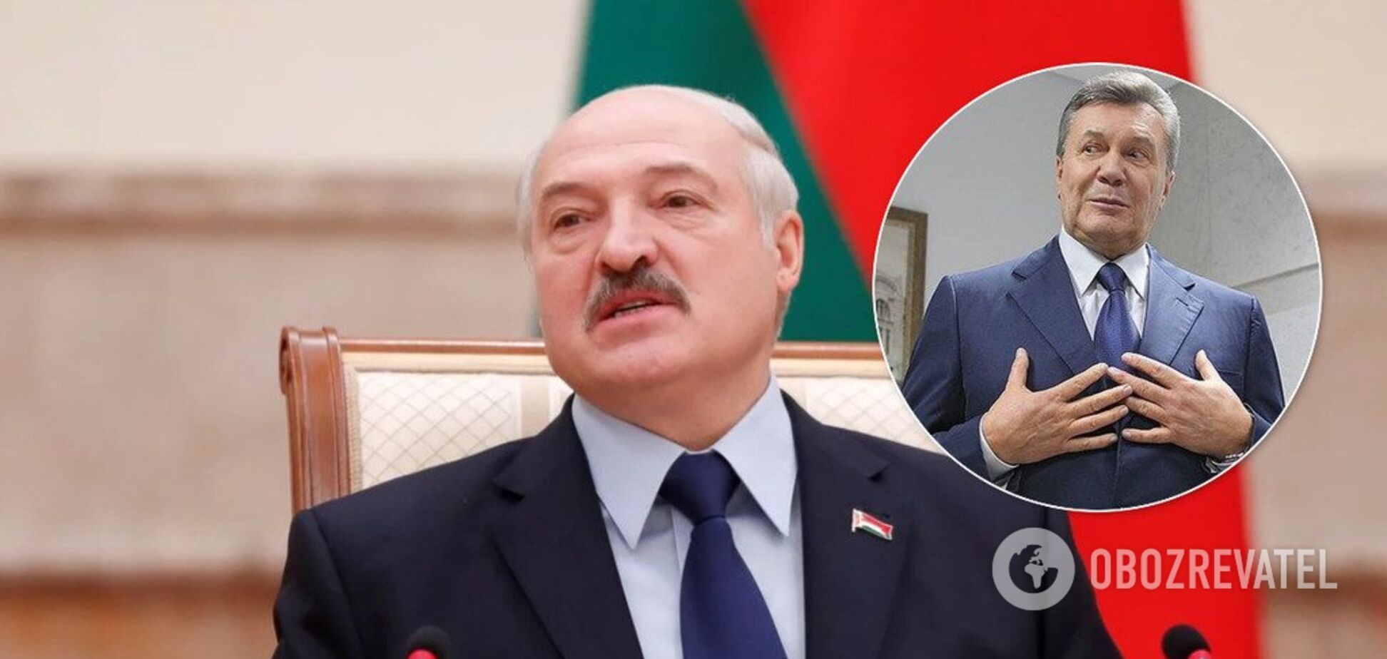 Лукашенко рассказал об обиде Януковича на Россию