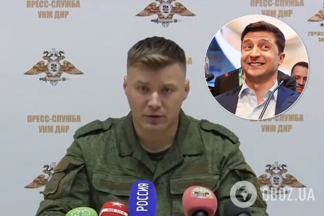 В 'ДНР' раскрыли 'заговор' против Зеленского