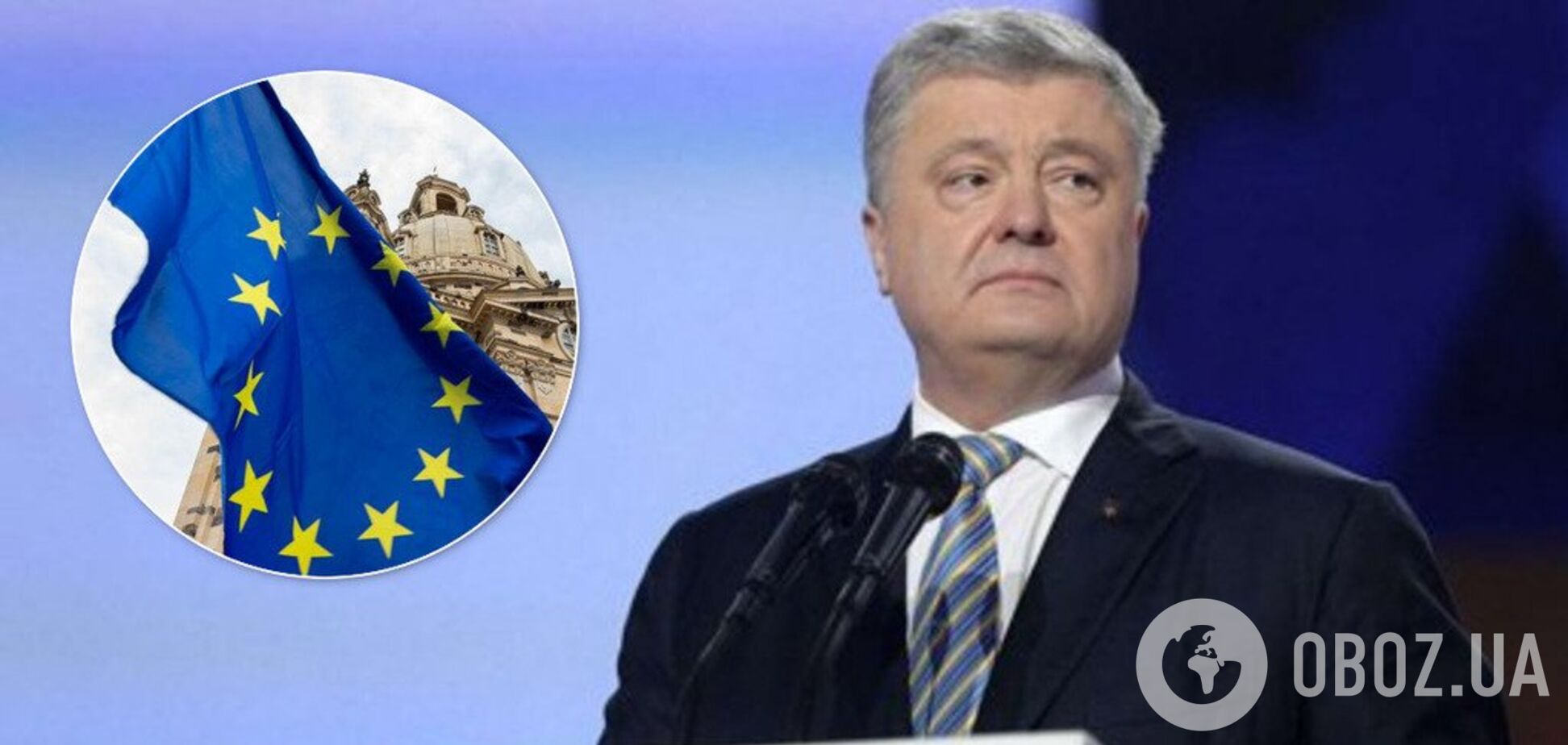 Петр Порошенко обратился к странам Европейского Союза