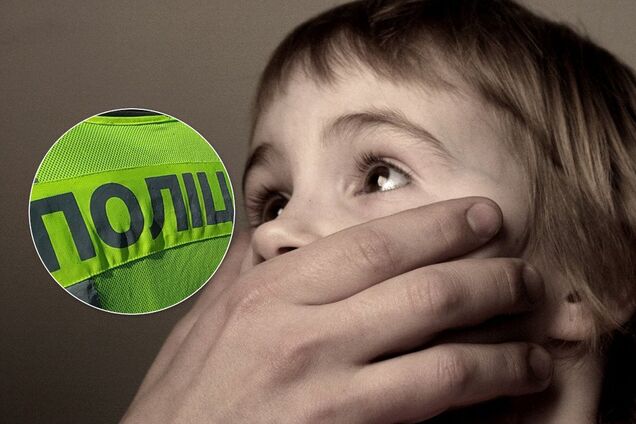 Криминал дети