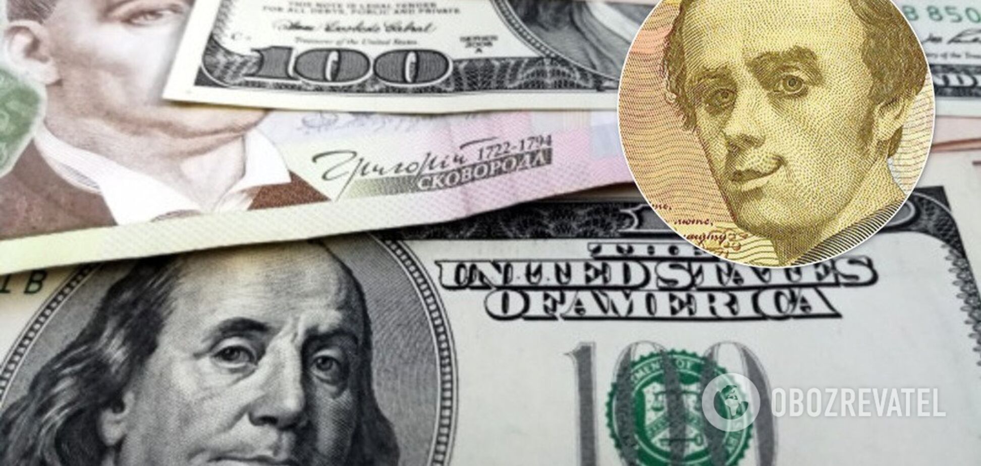 Курс доллара в Украине