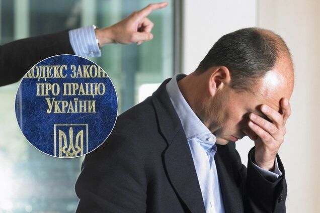 Увольнение по-новому и плюс 4 дня отпуска: что украинцам готовит 'Слуга народа'