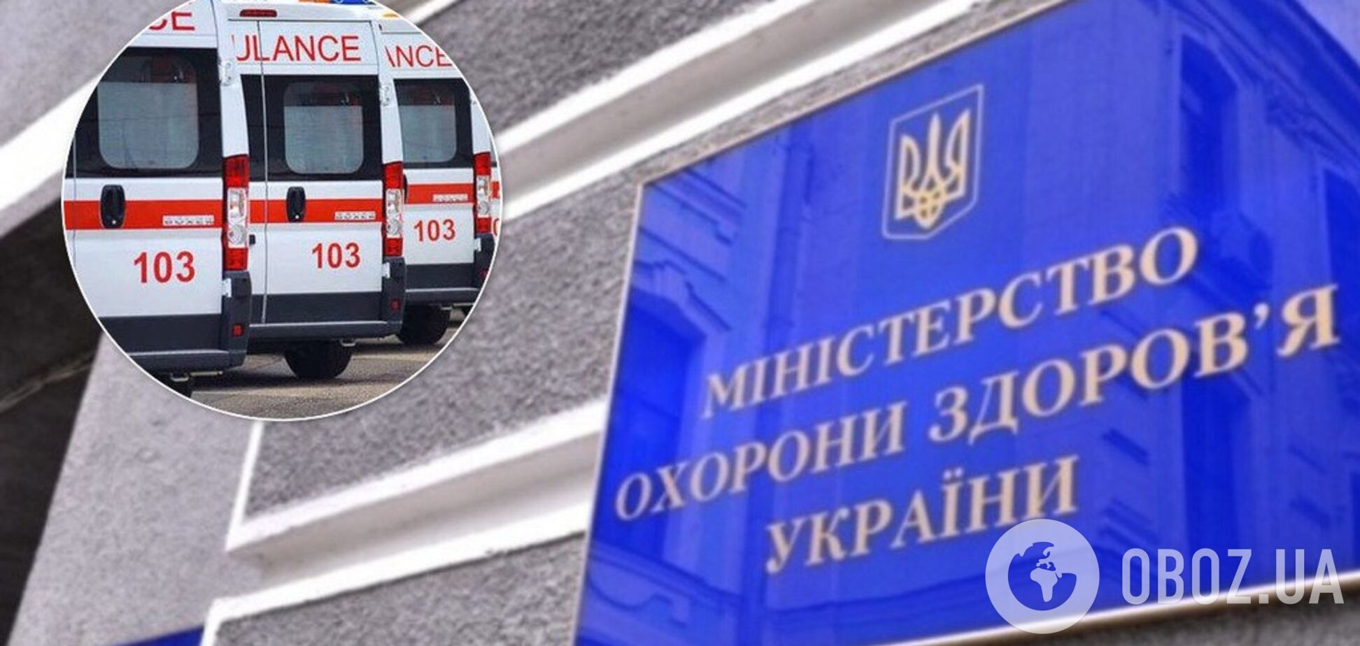 МОЗ запідозрили в корупції через нові 'швидкі'