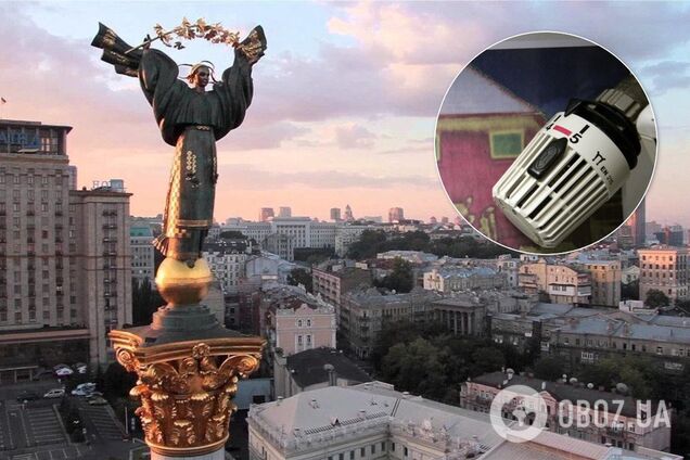 Когда включат отопление в Киеве: названа окончательная дата