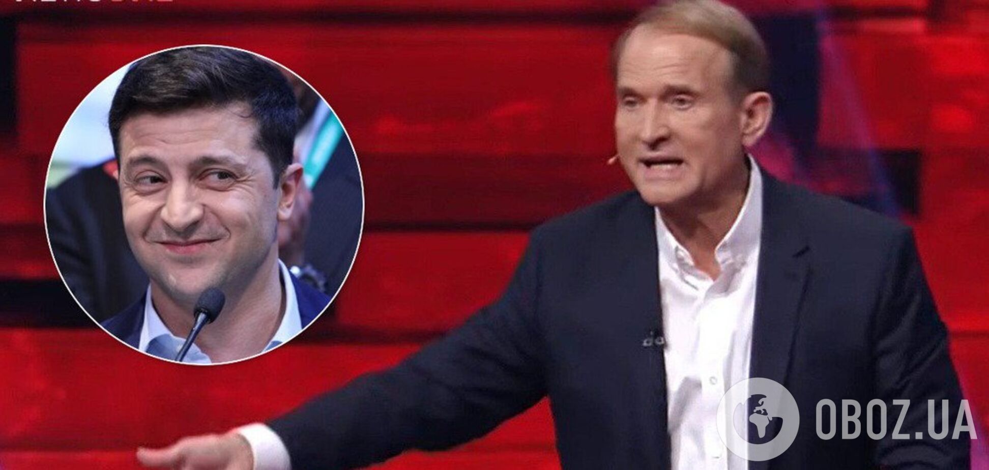 Зеленский и Медведчук