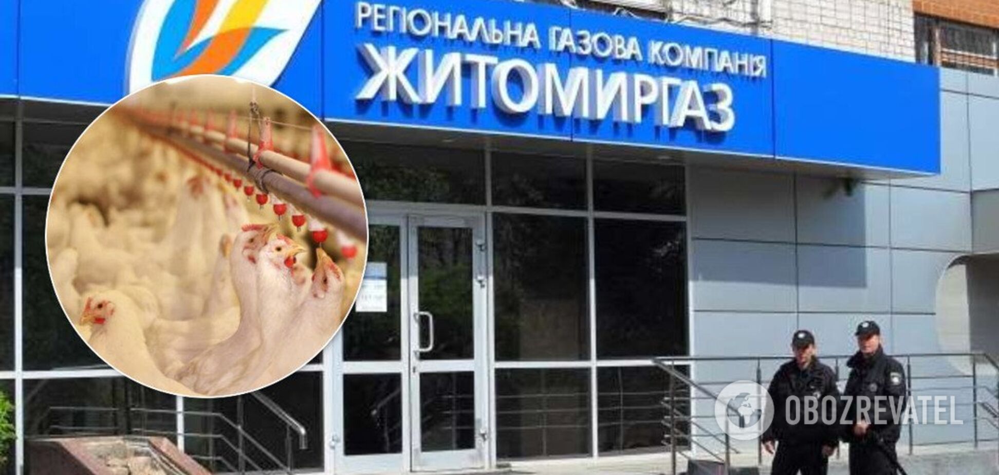 Відкритий лист керівництва 'Комплексу Агромарс' щодо зловживань 'Житомиргазу'