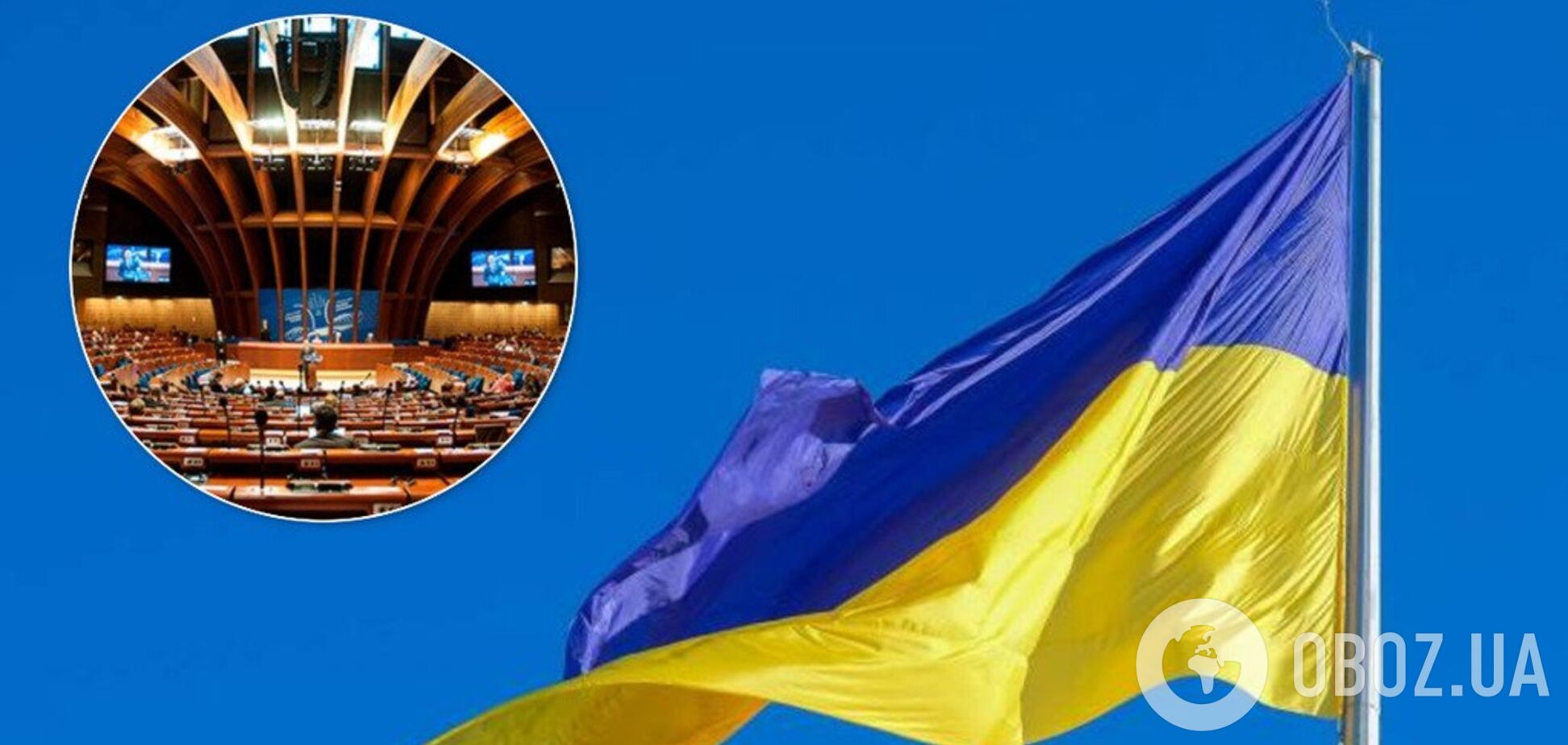 В МИД заявили о давлении на Украину в ПАСЕ