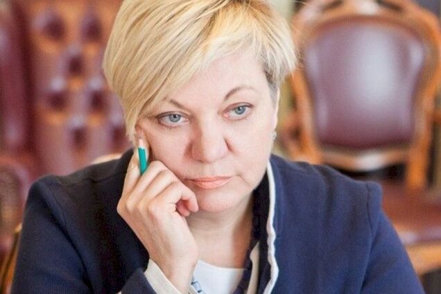 Валерия Гонтарева