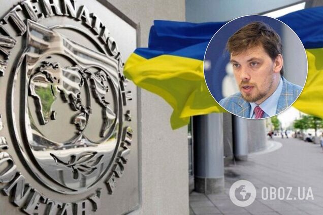 'Заспокою паніку': Гончарук втрутився у скандал навколо МВФ