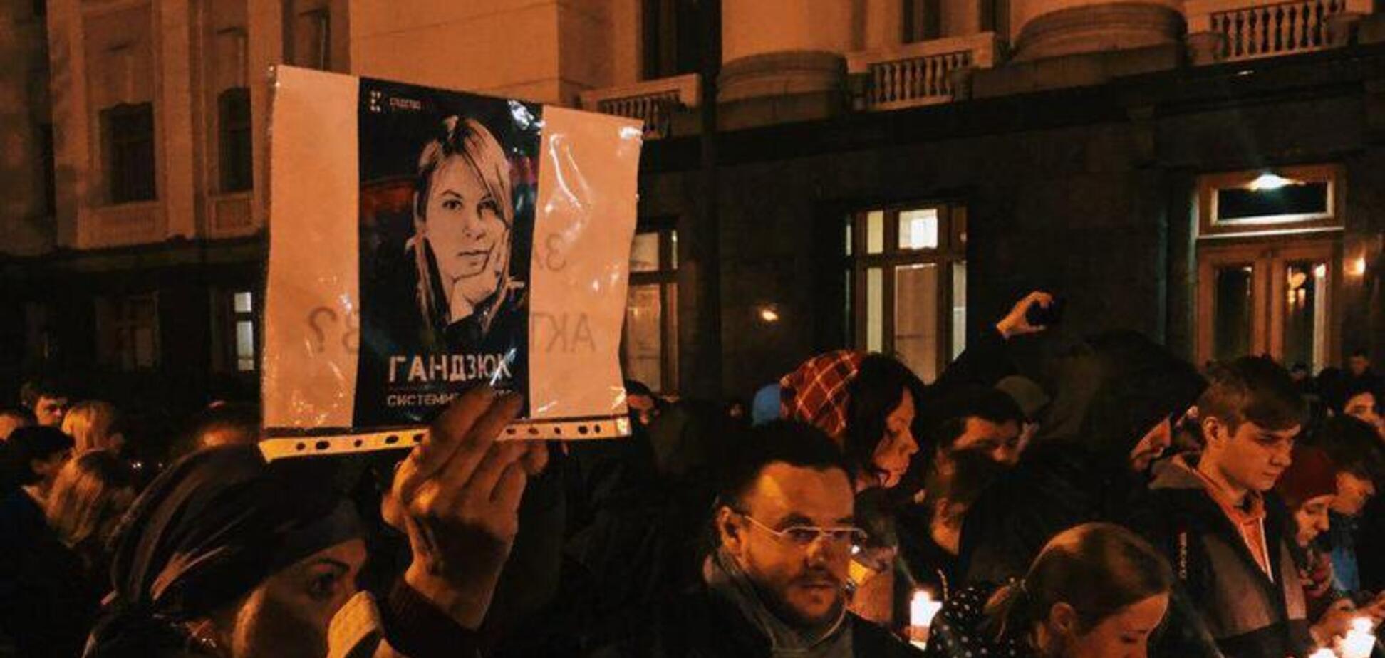 Активисты вышли на протест под ОП из-за убийства Гандзюк