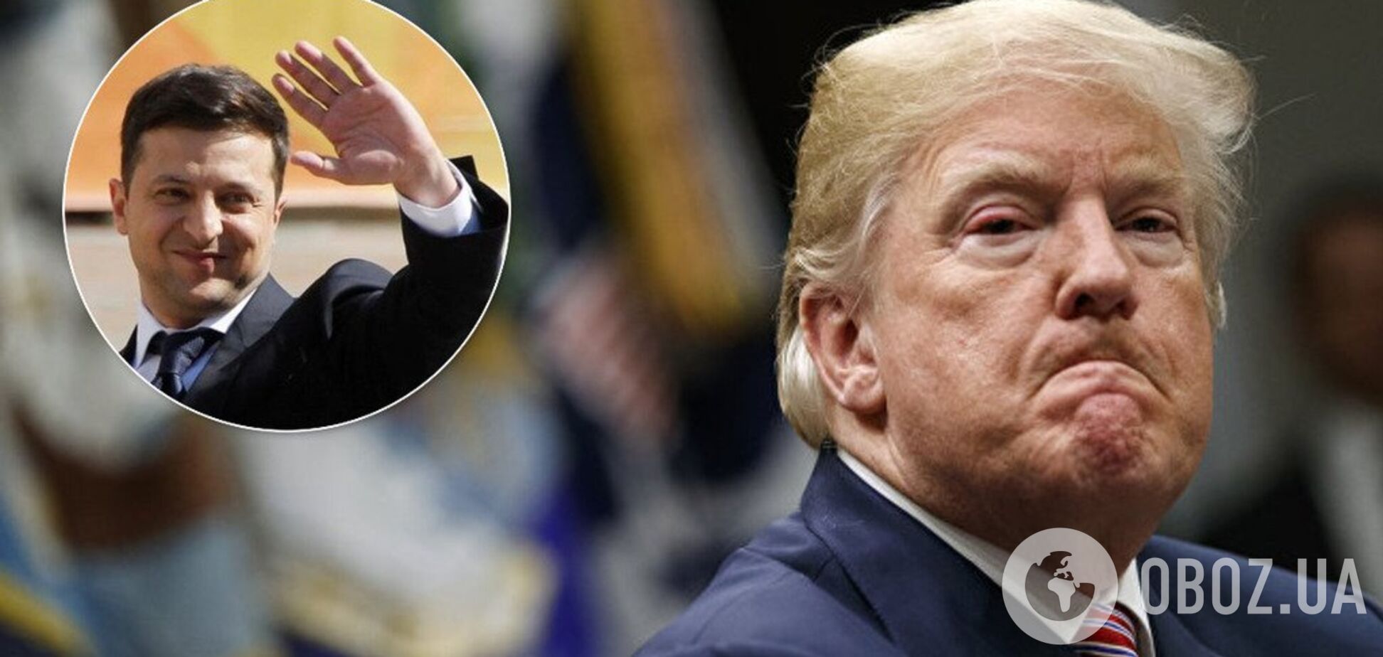 Зеленский и Трамп