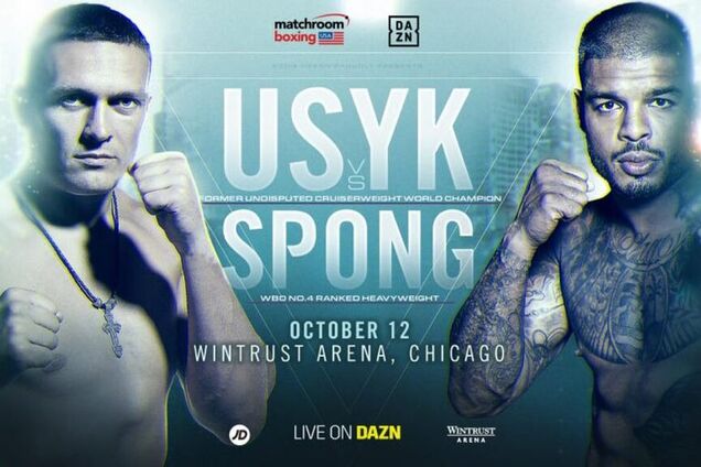 Бой Усик — Спонг: букмекеры резко изменили котировки